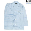DAKS パジャマ ダックス 15%OFF メンズ ブランド ギフト プレゼント 日本製 艶ストライプ パイピング 前開き 紳士 長袖 長ズボン 青 0307B...
