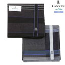 ランバンオンブルー ハンカチ 2枚セット LANVIN en Bleu メンズ ブランド ギフト プレゼント ラッピング無料 日本製 シャドーロゴ&チェック コ...