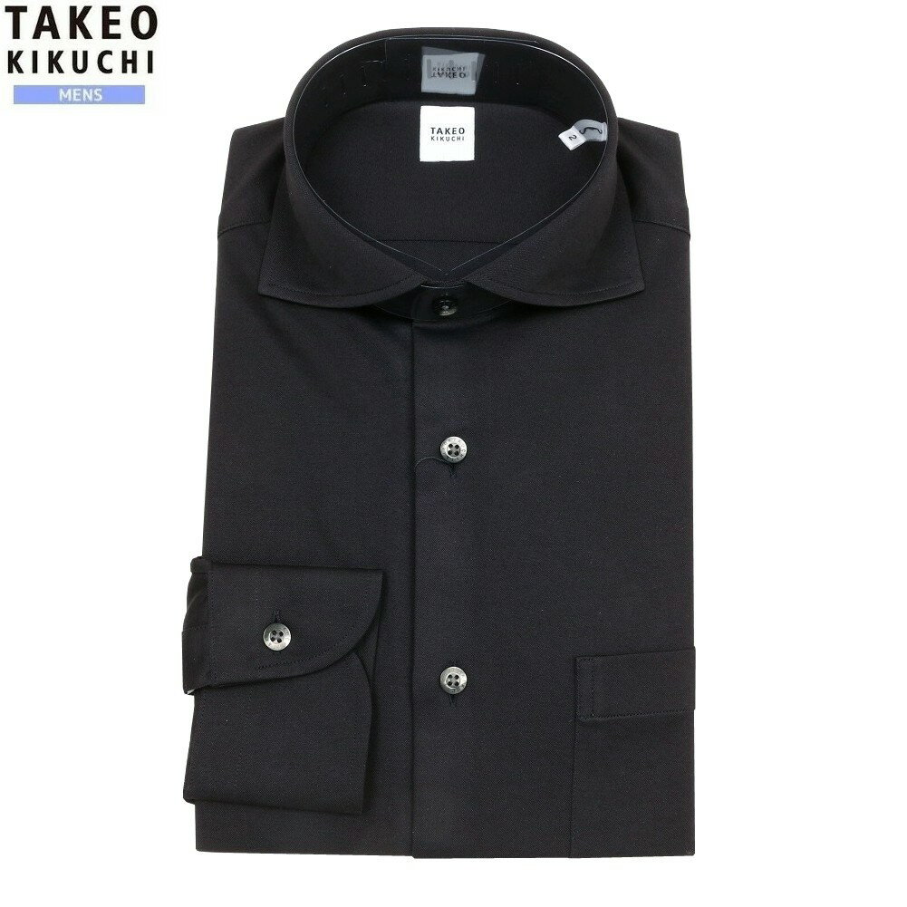 Rakuten - タケオキクチ ワイシャツ TAKEO KIKUCHI 25%OFF メンズ ブランド クールマックス コンパクトジャージ ドレスシャツ 黒 0204BE