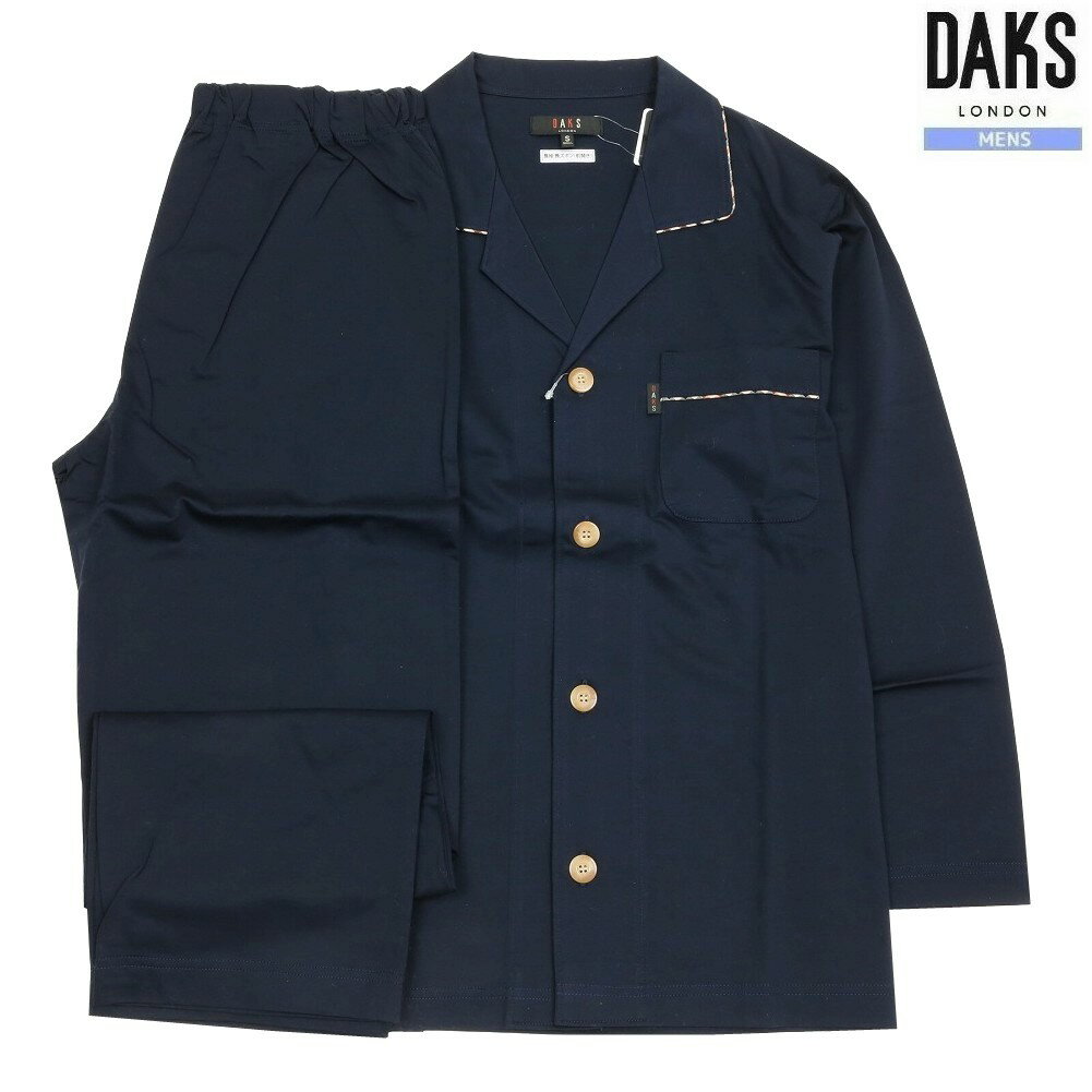 Rakuten - DAKS パジャマ ダックス 33%OFF メンズ ブランド ギフト プレゼント 