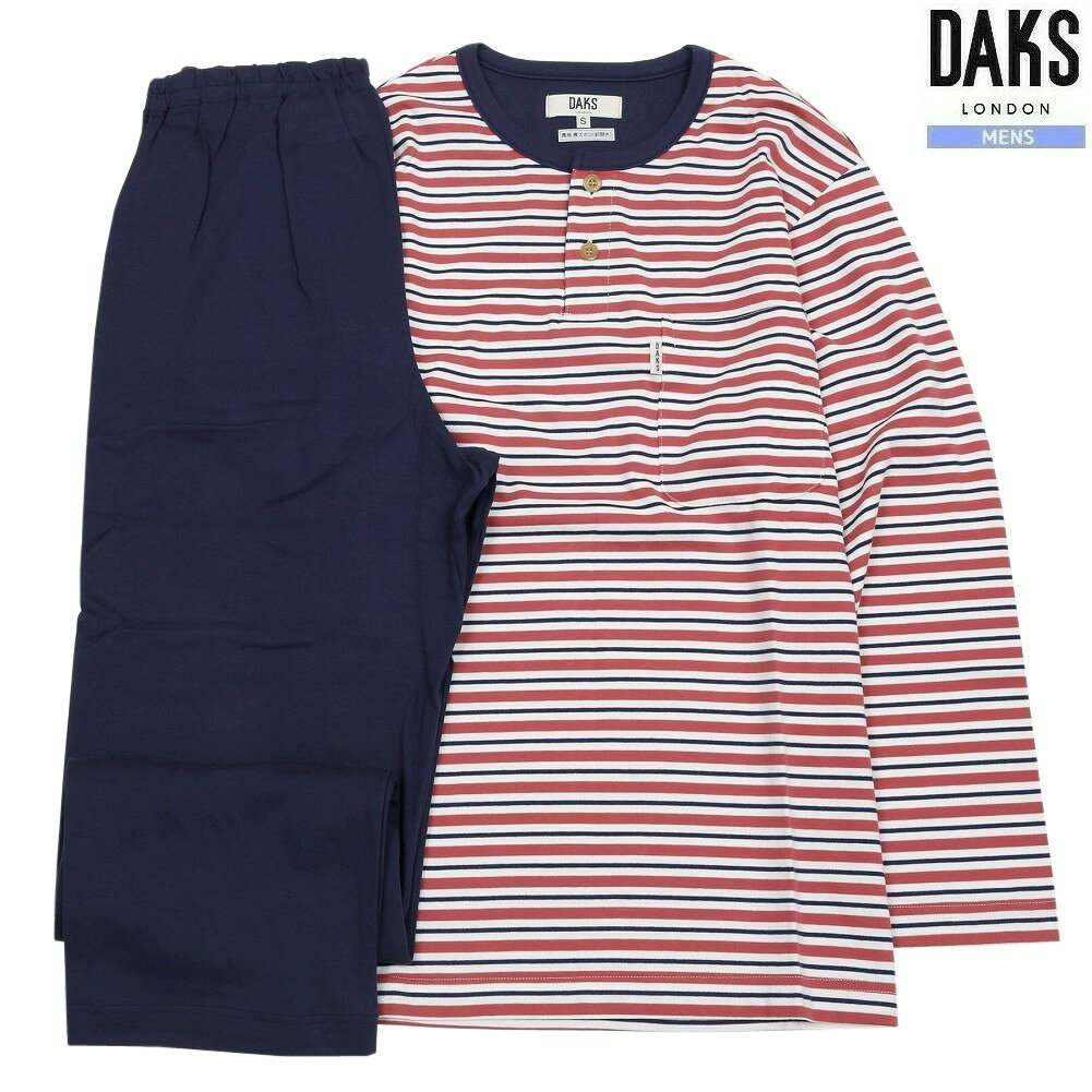 Rakuten - DAKS パジャマ ダックス 37%OFF メンズ ブランド ギフト プレゼント 