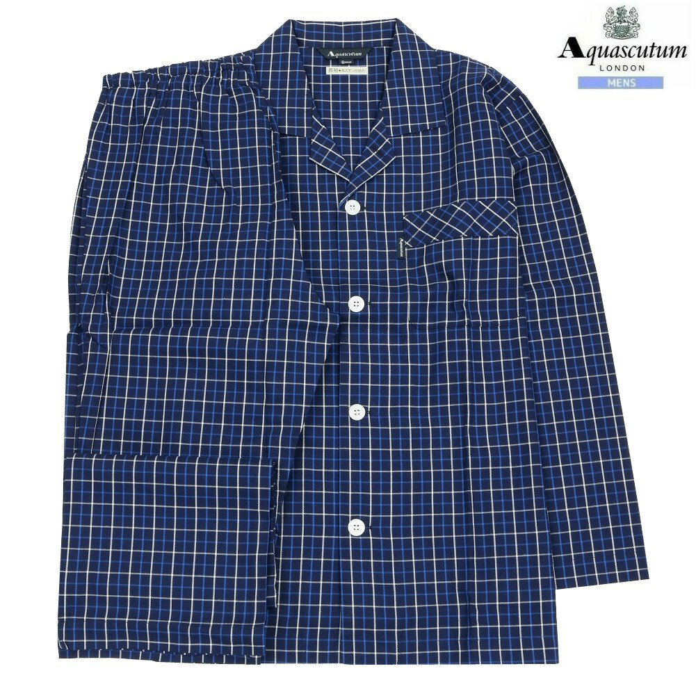 アクアスキュータム パジャマ Aquascutum 33%OFF メンズ ブランド ギフト プレゼント "Sサイズ" 日本製 チェック 前開き 紳士 長袖 長ズボン 青 1505BF