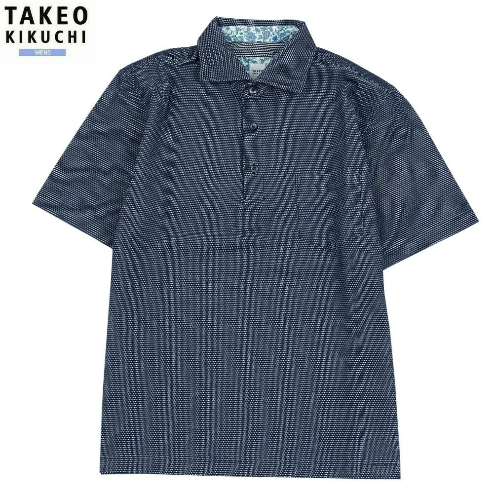 乐天商城 - タケオキクチ ポロシャツ TAKEO KIKUCHI 28%OFF メンズ ブランド 【抗菌防臭】ハニカムメランジ 半袖 紺 0406BF