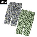 ●SALE83%OFF【PPFM】亀甲文様 プリント レッグウォーマー 2色セット『20/7/1』010720【送料無料】