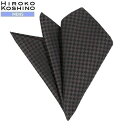 SALE40%OFF【HIROKO KOSHINO HOMME】ヒロココシノオム 市松柄 シルクウール ポケットチーフ 茶『20/7/5』290720【送料無料...