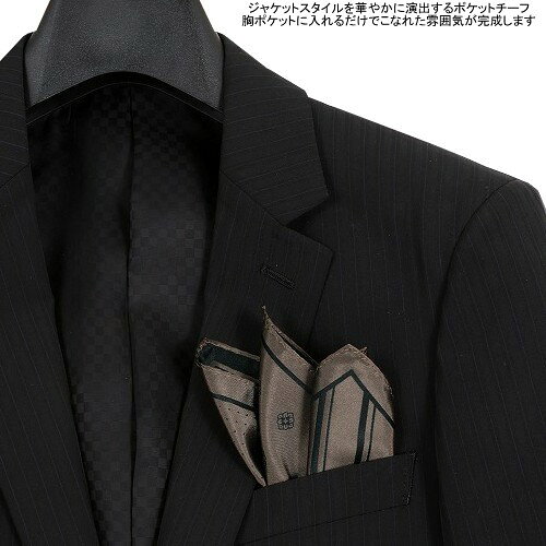 SALE48%OFF【STUDIO by D'URBAN】ダーバン 4面パターン シルク ポケットチーフ 茶...