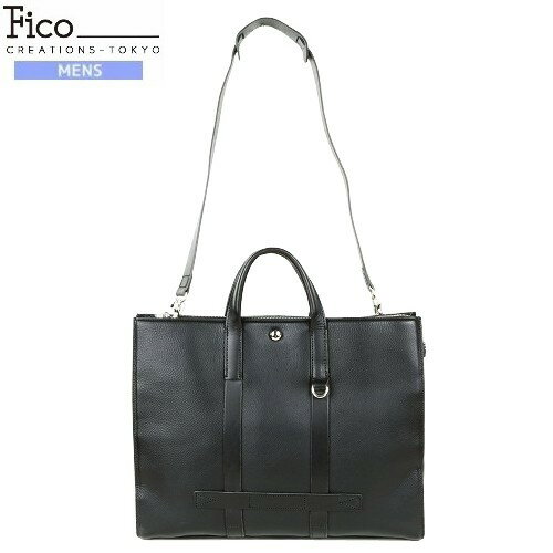 Rakuten - fico ビジネスバッグ フィ—コ 53%OFF メンズ ブランド ギフト プレゼント ラッピング無料 日本製 本革 防水加工 2WAY フォルテ ブリーフケース 黒 23/9/4 210923