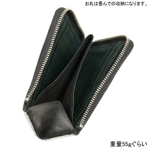 訳あり特価 マッキントッシュ ミニ財布 MACKINTOSH PHILOSOPHY メンズ ブランド 本革 レザー Lファスナー 黒 23/9/5 280923【送料無料】