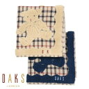 DAKS ハンカチ 2枚セット ダックス レディース ブランド ギフト プレゼント ラッピング無料 日本製 テディベア ハウスチェック パイル ガーゼ ベージュ...