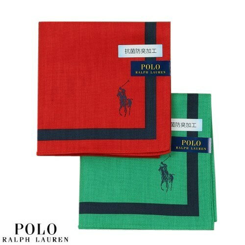 ポロ・ラルフローレン ハンカチ 2枚セット POLO RALPH LAUREN メンズ レディース ブランド ギフト ラッピング無料 日本製 ビッグロゴ コットン ハンカチーフ 赤×緑 23/11/1 021123【送料無料】