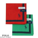 ラルフローレン ポロ・ラルフローレン ハンカチ 2枚セット POLO RALPH LAUREN メンズ レディース ブランド ギフト ラッピング無料 日本製 ビッグロゴ コットン ハンカチーフ 赤×緑 23/11/1 021123【送料無料】