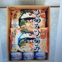 《送料無料》ひっつみとさば缶の詰め合わせ(戸田久 南部ひっつみ2人前スープ付き 2袋ちょうした サバ缶 内容量150g×3缶)