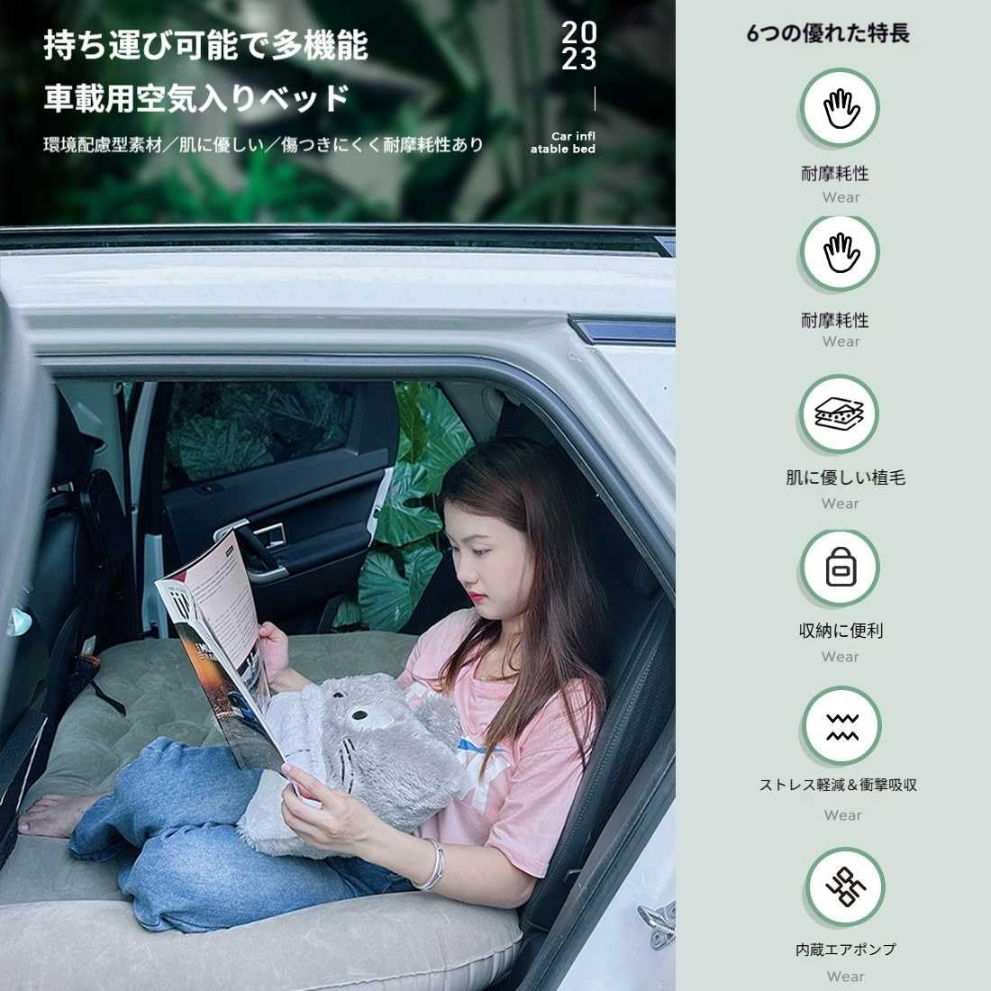 2025新 自動膨張 車中泊 ベッド 新型 シエンタ MXP系 車中泊マット 車載 エアーベッド PVC+群がる素材 後部座席用 車載電動ポンプ 折りたたみ式 独立サポート 収納袋付き