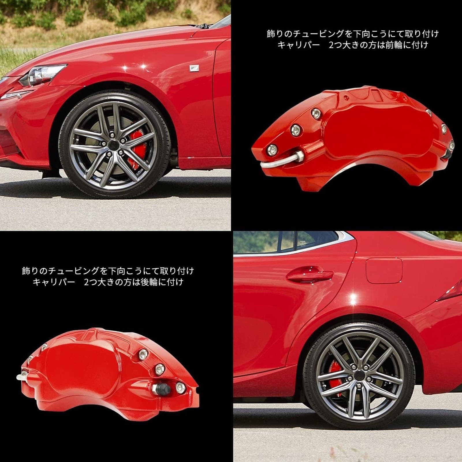 マツダ CX-5 2代目 KF系 KFEP/KF5P/KF2P型 2017年~2024年キャリパーカバー 内部カバー ブレーキカバー 車種専用設計 フィッティング アルミ合金製 高耐久 保護カバー 外装 ドレスアップ 保護 金属製カバー 4点セッ 【前輪?後輪キャリパーの写真をお願いし送信】(カス