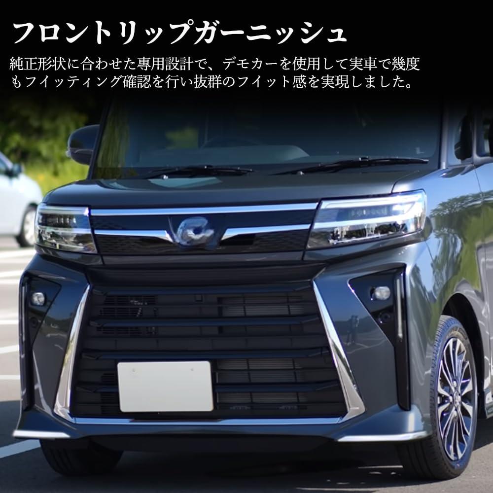 楽天市場】タントカスタムフロントバンパーの通販
