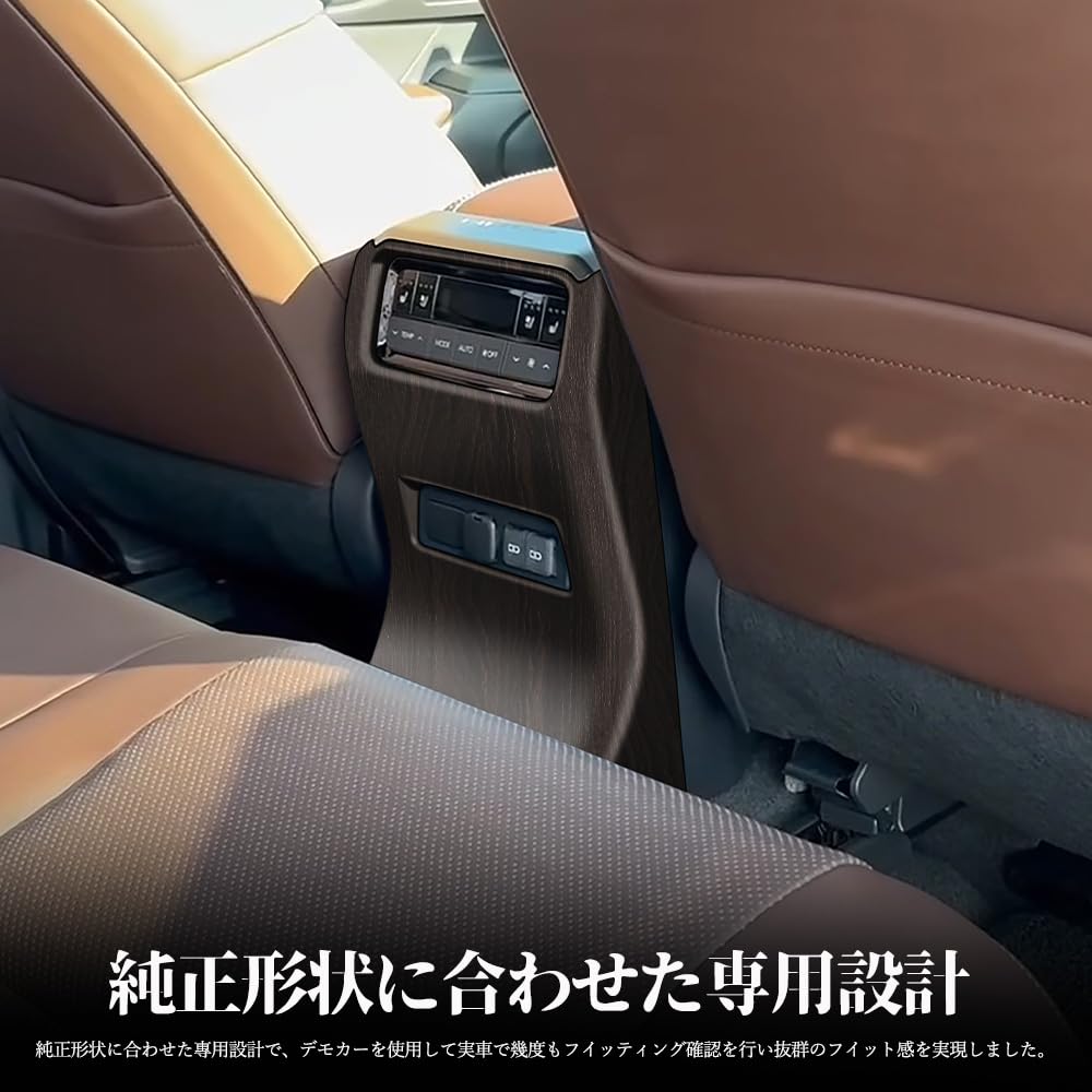新型 ランドクルーザー 250 LC250 パーツ リアエアコン吹き出し口パネル リアエア...