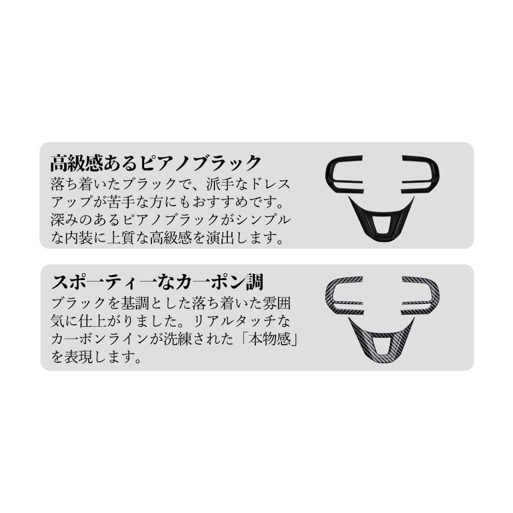 樂天商城 - 新型 ムーヴ LA850S LA860S パーツ ステアリングカバー ステアリングパネル ステアリング周り インテリアパネル ドレスアップ カスタム アクセサリー 内装 内装パーツ 傷防止 保護 カーパーツ MOVE専用 パーツ ABS 3PCS (ピアノブラック)