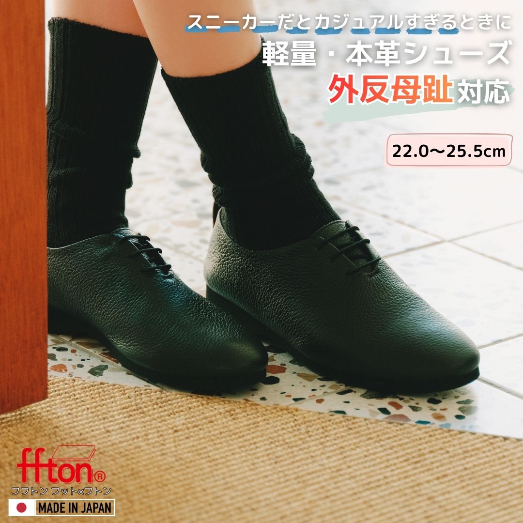 【当店オススメ】 本革 すぐ履ける 靴 レディース 歩きやすい靴レディース おしゃれ 履きやすい靴レディース 軽い 本革靴 黒靴レディース 黒い靴 レディース靴 コンフォート靴 すぐ履ける 靴レディース履きやすい 外反母趾シューズ 黒靴 楽ちん 大きい靴 軽量 すぐ履ける靴