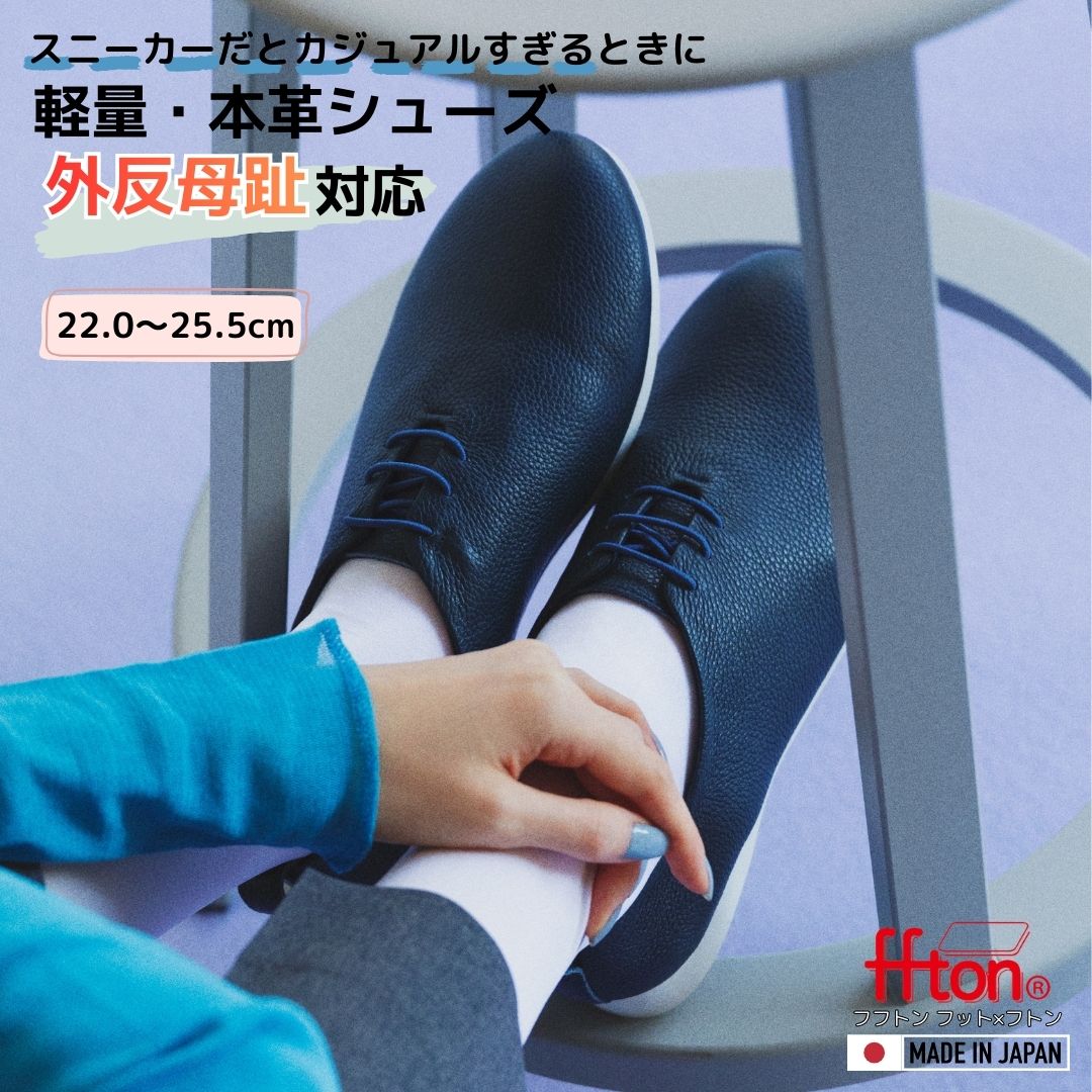 【当店オススメ】 本革 歩きやすい 靴 レディース 履きやすい靴レディース 歩きやすい靴レディース お..