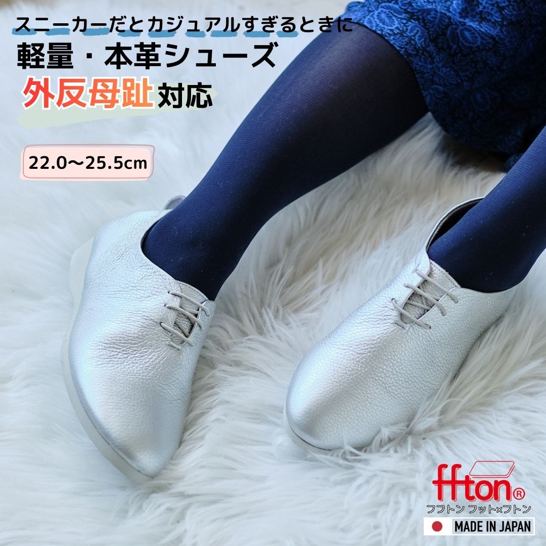 【当店オススメ】 本革 歩きやすい 靴 レディース 履きやすい靴レディース 歩きやすい靴レディース コンフォート靴 歩きやすいくつ 靴レディース履きやすい 軽い靴レディース 靴おしゃれレディース 楽な靴 大きい靴 外反母趾 痛くない シニア靴 すぐ履けるシューズ シルバー