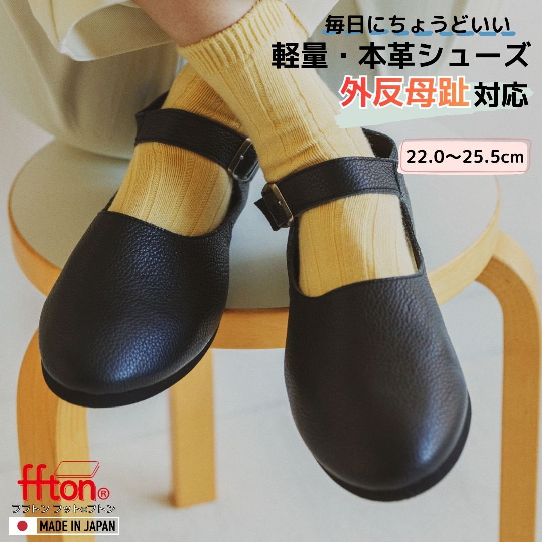 楽天市場】Bonet（レディース靴｜靴）の通販