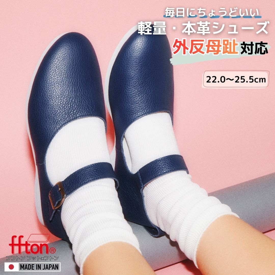 【当店オススメ】 本革 靴 レディース 歩きやすい靴 外反母趾靴 パンプス ゴムストラップ レディース 楽ちんパンプス 婦人靴 靴レディース履きやすい ラクチン きれい 外反母趾のパンプス ストラップシューズ 楽な靴 軽いくつ おしゃれ 痛くない靴 大きい靴 女性 シニア