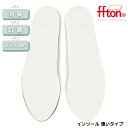 インソール 薄め 中敷 スニーカー 靴 入れるだけ 消臭 抗菌 速乾 吸汗 吸水 足にやさしい 衝撃吸収 歩きやすい 疲れない ふわふわ レディース ウォーキング 靴の臭い