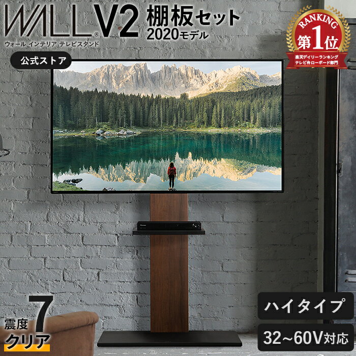 楽天市場】equals イコールズ wall v2 ハイタイプの通販 楽天市場】equals イコールズ wall v2 ハイタイプの通販