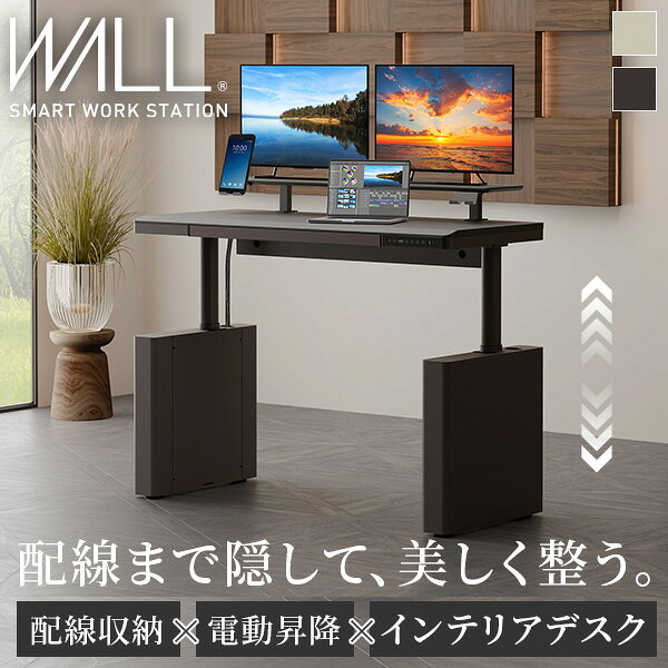 楽天市場】電動昇降デスク（カラーグレー）（オフィス家具｜インテリア