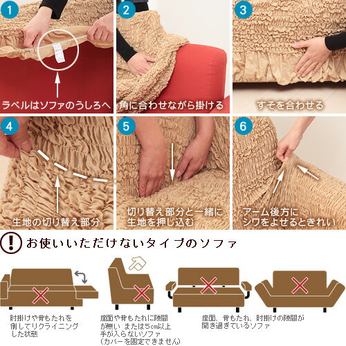 【送料無料】ソファカバー 1人掛け 肘なし『スペイン製中綿入りストレッチフィットソファカバー 〔ボニート〕 肘掛け無し・1人掛』[代引き不可]！こちらの商品は代金引換はご利用頂けません！！