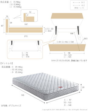 フランスベッド グラディス ライト 棚付きベッド 跳ね上げ縦開き ダブル ゼルトスプリングマットレスセット 日本製■□Op[■][代引き不可]