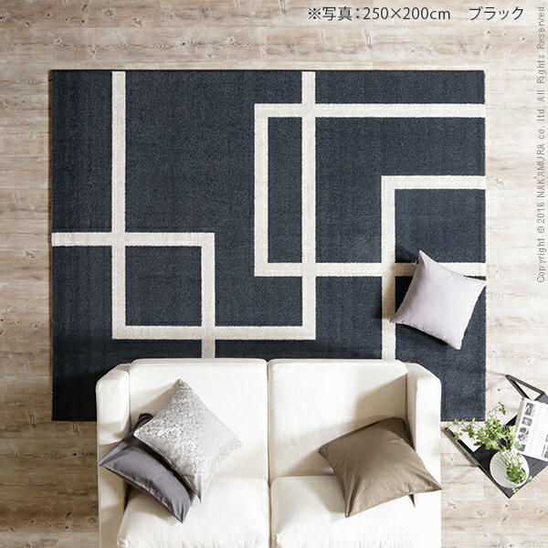 ラグ カーペット ラグマット 『ベルギー製モダ...の紹介画像2