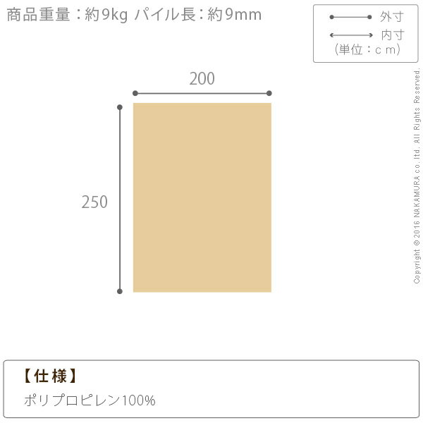 ラグ カーペット ラグマット 『ベルギー製モダ...の紹介画像3