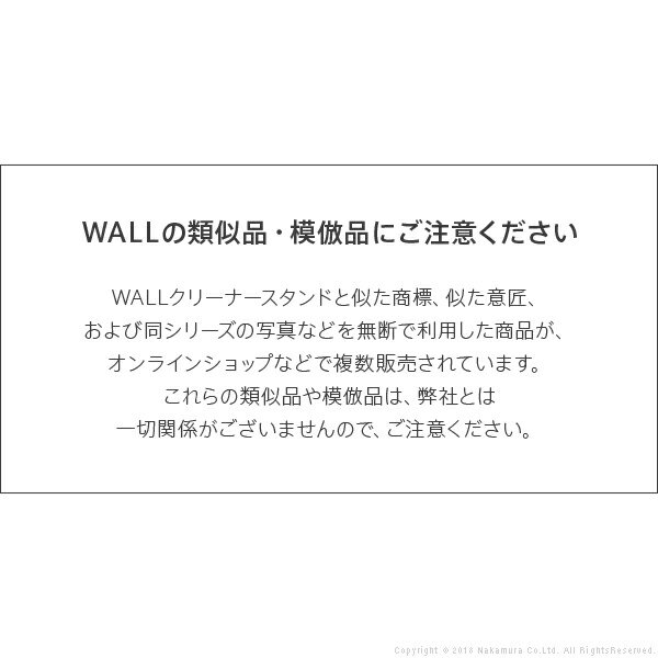 【送料無料】WALLクリーナースタンドV3 ロボット掃除機設置機能付き オプションツール収納棚板付き ダイソン dyson コードレス スティッククリーナースタンド 収納 V10 V8 V7 V6 DC62 DC74 DC45 DC35 シンプル