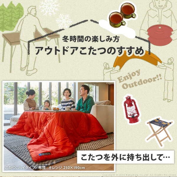 【送料無料】こたつ テーブル おしゃれ 古材風アイアンこたつテーブル 〔ブルックスクエア〕 80x80cm+アウトドアこたつ布団 2点セット こたつ布団 コタツ 炬燵 正方形 古材 フラットヒーター ヴィンテージ ブルックリン アイアン テレワーク リモートワーク