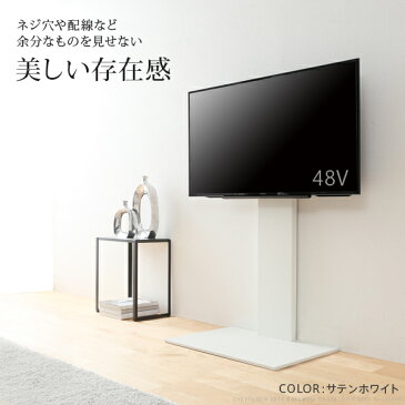 【5%OFFクーポン対象】テレビ台 WALL 壁寄せTVスタンドV2 ハイタイプ EQUALS イコールズ テレビ32型〜60型対応 壁寄せテレビ台 テレビラック テレビスタンド ホワイト 白 ブラック 黒 ウォールナット ブラウン 震度7耐震試験済み グッドデザイン賞受賞 大型テレビ対応