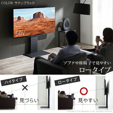 【5%OFFクーポン対象】テレビ台 WALL 壁寄せTVスタンドV2 ロータイプ EQUALS イコールズ 32型〜60型対応 壁寄せテレビ台 テレビラック テレビスタンド コード収納 ホワイト 白 ブラック 黒 ウォールナット ブラウン 震度7耐震試験済み グッドデザイン賞受賞 大型テレビ対応