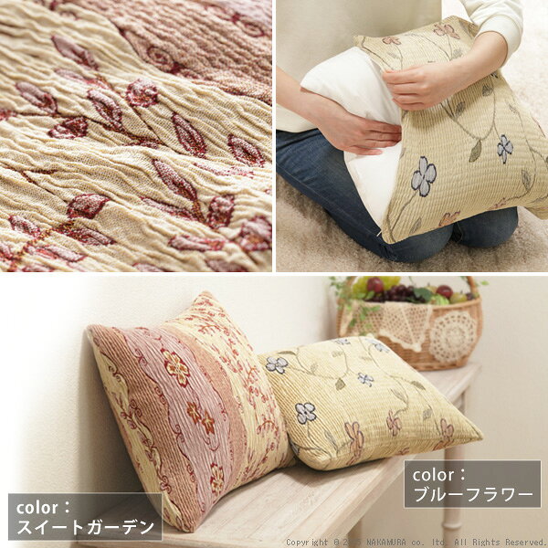 【送料無料】クッションカバー 45×45cm『スペイン製 クッションカバー同色2枚組 〔カロリーナ〕 45×45cmサイズ用』ストレッチ草花柄ファスナー式 3