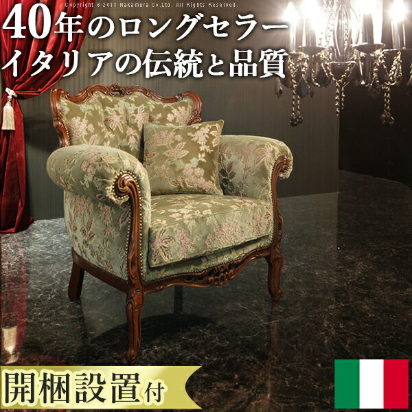 楽天市場】金華山(生産国イタリア)(ソファ・ソファベッド 楽天市場】金華山(生産国イタリア)(ソファ・ソファベッド