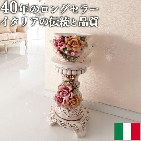 楽天市場】イタリア 花台の通販 楽天市場】イタリア 花台の通販