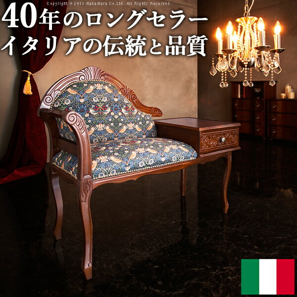 乐天商城 - イタリア 家具 ヨーロピアン『ヴェローナ クラシック BEST OF MORRIS ベストオブモリス テレフォンベンチ』アンティーク風イスチェア猫脚輸入家具イタリア製椅子木製