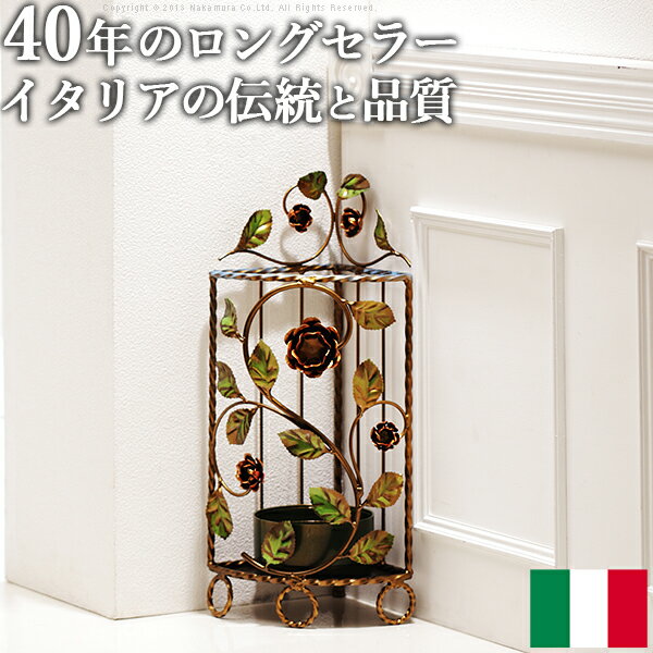 イタリア 家具 ヨーロピアン『ヴェローナ クラシック アイアンコーナー傘立て』アンティーク風輸入家具イタリア製