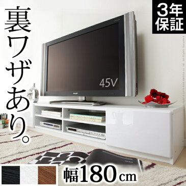 テレビ台 テレビボード ローボード 『背面収納TVボード ロビン 幅180cm』 AVボード 鏡面キャスター付きテレビラックリビング収納 ffws