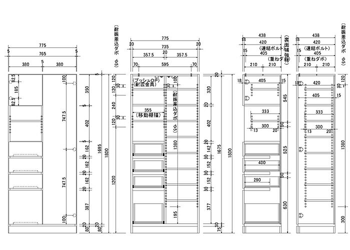 壁面収納 サニタリー 壁面家具 【送料無料】『耐震機能付サニタリー収納SELECT〔セレクト〕奥行44cm引出し+オープン+板扉タイプ幅77.5cm』キッチン■□Op[■][代引き不可]！こちらの商品は代金引換はご利用頂けません！！