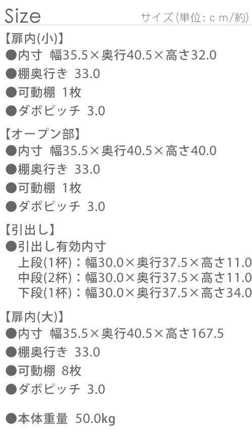 壁面収納 サニタリー 壁面家具 【送料無料】『耐震機能付サニタリー収納SELECT〔セレクト〕奥行44cm引出し+オープン+板扉タイプ幅77.5cm』キッチン■□Op[■][代引き不可]！こちらの商品は代金引換はご利用頂けません！！