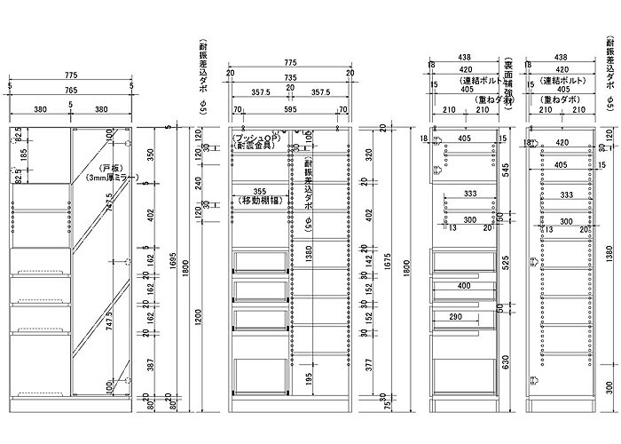 壁面収納 サニタリー 壁面家具 【送料無料】『耐震機能付サニタリー収納SELECT〔セレクト〕奥行44cm引出し+オープン+ミラー扉タイプ幅77.5cm』ミラータイプキッチン■□Op[■][代引き不可]！こちらの商品は代金引換はご利用頂けません！！