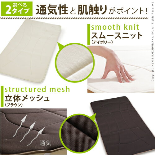 敷きパッド ダブル 日本製【送料無料】『寝心地復活 ふかふか敷きパッド コンフォートプラス D 140×200cm』洗える安眠快眠グッズ寝具洗える[代引き不可]！こちらの商品は代金引換はご利用頂けません！！ 3