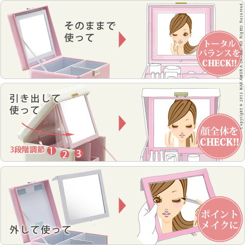 【今だけ送料無料！】メイクボックス コスメボックス 鏡付き【あす楽対応】『COFFRET〔コフレ〕メイクBOX』メークボックス化粧品収納k-0(コスメケース メイク コスメ ボックス ケース かわいい おしゃれ プレゼント 通販 楽天)