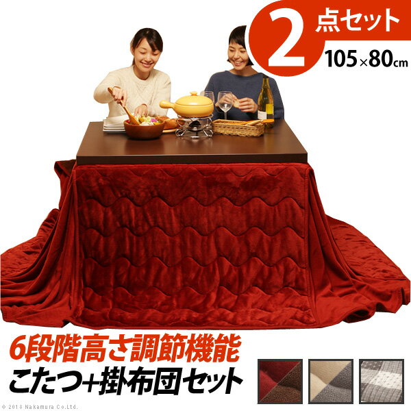 こたつ テーブル 長方形 80×60 おしゃれ 北欧 デザインタイプミドルブラウンこたつテーブル長方形 送料無料 こたつ 長方形 デザインタイプ コタツ 炬燵 四角 家庭用 リビング テーブル 木目調 コンパクト アイリスオーヤマ IKT-RA0860-MBR