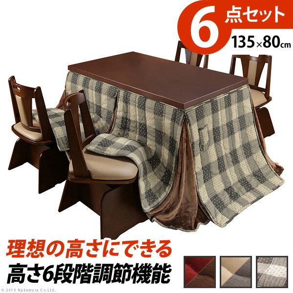 クライス105WN 萩原 リビングコタツ（105×105cm ウォールナット） 【暖房器具】HAGIHARA [クライス105WN]